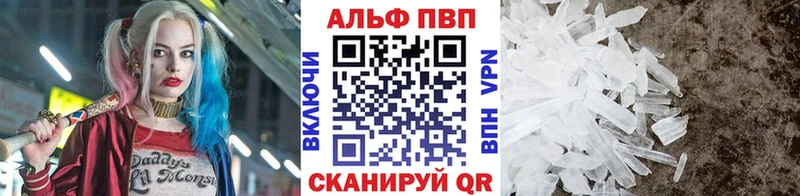 ссылка на мегу ссылка  Любим  А ПВП кристаллы 