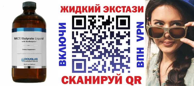 БУТИРАТ буратино  Любим 