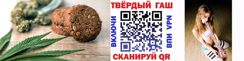 Печенье с ТГК марихуана  цены наркотик  Любим 