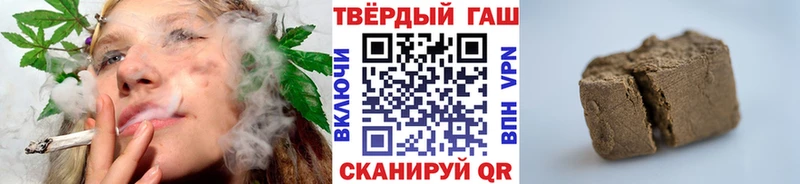 ГАШИШ хэш Любим