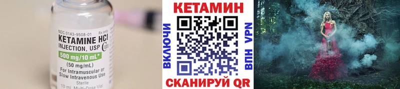 КЕТАМИН VHQ  купить наркотики цена  Любим 