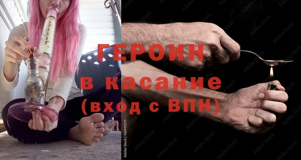 ALPHA-PVP Балахна