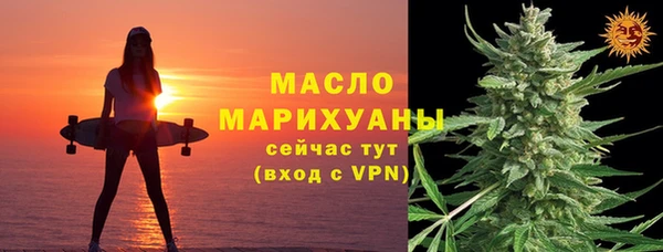 ALPHA-PVP Балахна