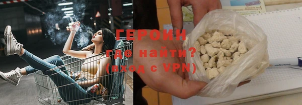 сатива Балабаново