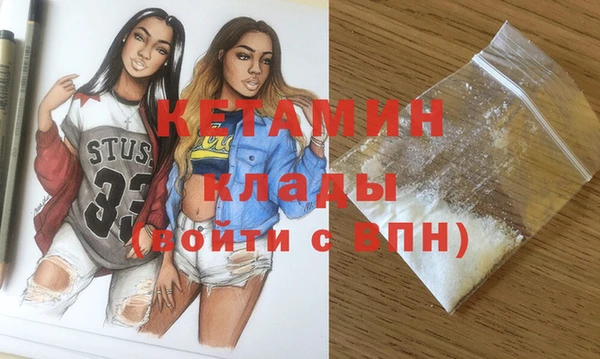 сатива Балабаново