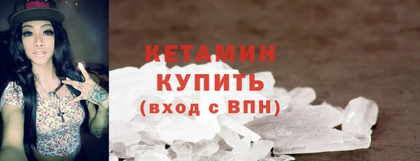 ALPHA-PVP Балахна