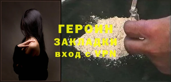 сатива Балабаново