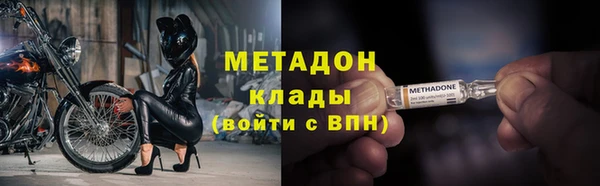 MDMA Premium VHQ Баксан