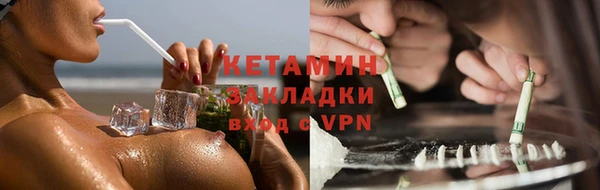 ALPHA-PVP Балахна