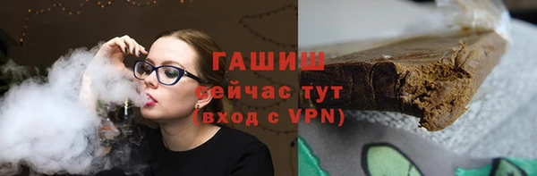 сатива Балабаново