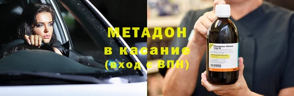 ALPHA-PVP Балахна