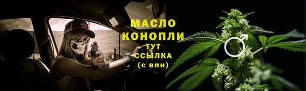 сатива Балабаново