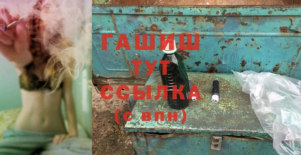 ALPHA-PVP Балахна