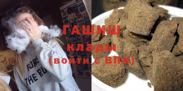 ALPHA-PVP Балахна