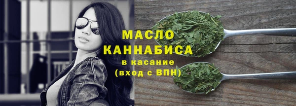 сатива Балабаново