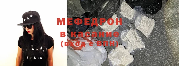 ALPHA-PVP Балахна