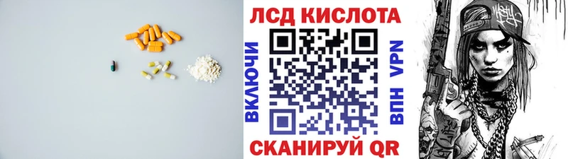 LSD-25 экстази кислота  omg маркетплейс  Любим 