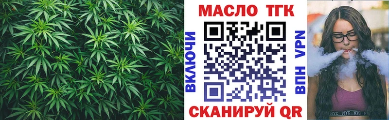 ТГК концентрат  купить наркотик  Любим 