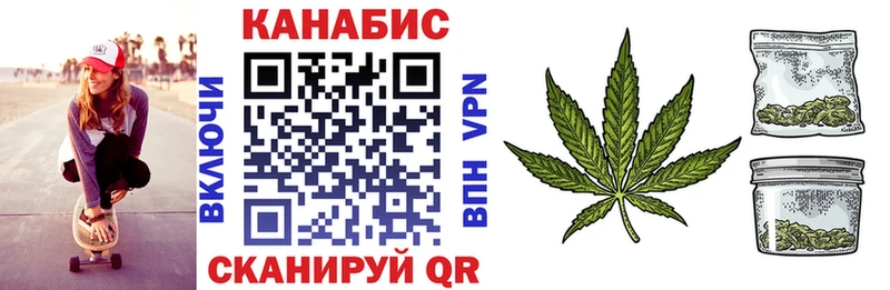 Каннабис индика  как найти закладки  Любим 